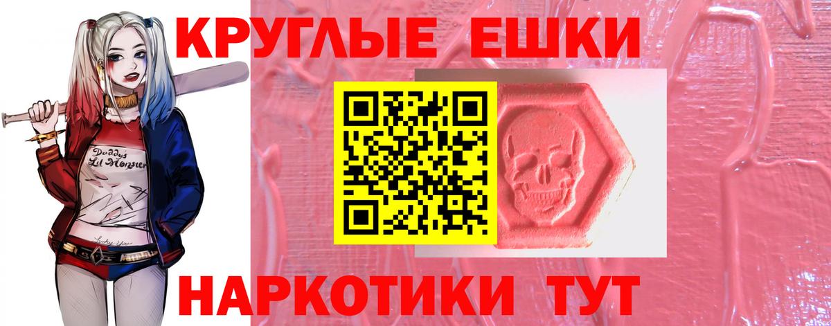 Экстази Дубай Ярцево