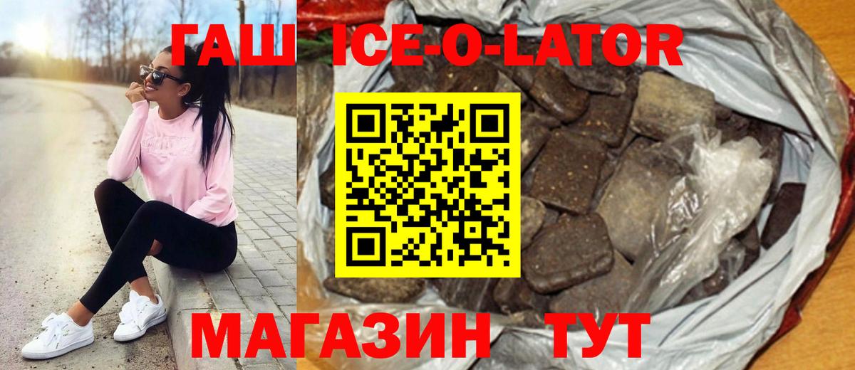 Гашиш хэш  Вход с VPN  ГАШИШ VHQ  Ярцево 
