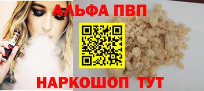 соль ск Конаково