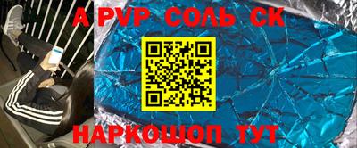 каннабис Комсомольск-на-Амуре