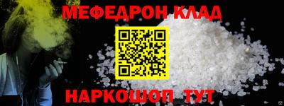 соль ск Конаково