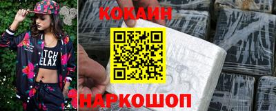 соль ск Конаково