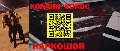 соль ск Конаково