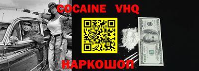 спайс Краснодар