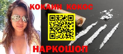 каннабис Комсомольск-на-Амуре
