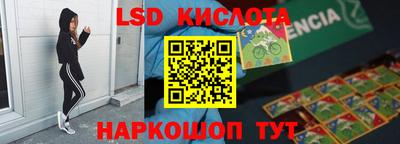 соль ск Конаково