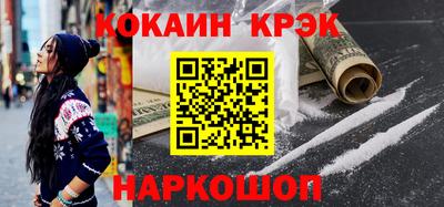 каннабис Комсомольск-на-Амуре