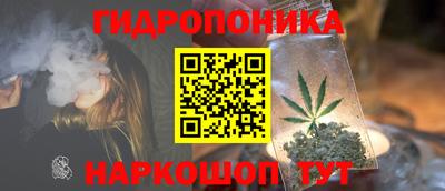 каннабис Комсомольск-на-Амуре