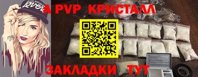 каннабис Комсомольск-на-Амуре