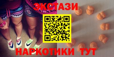 каннабис Комсомольск-на-Амуре