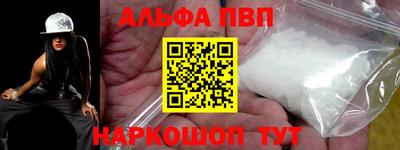 соль ск Конаково