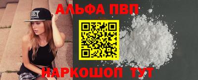 спайс Краснодар