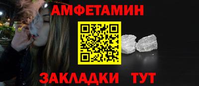соль ск Конаково