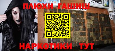 каннабис Комсомольск-на-Амуре