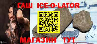 каннабис Комсомольск-на-Амуре