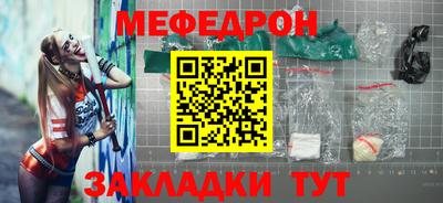 каннабис Комсомольск-на-Амуре