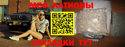 наркотики Краснокаменск