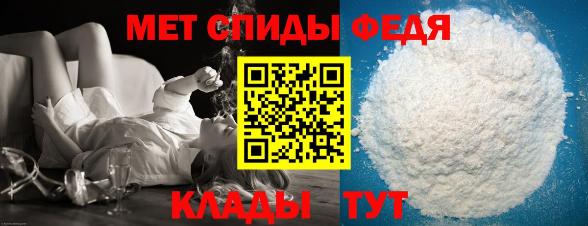 Первитин пудра Ярцево