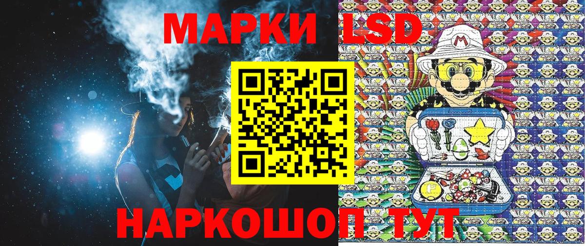 Марки N-bome 1,8мг  Марки 25I-NBOMe  Марки N-bome 1,8мг  Ярцево  Вход с VPN 