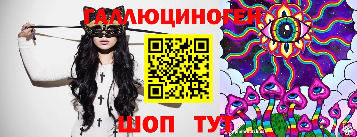Псилоцибиновые грибы GOLDEN TEACHER  Вход с VPN  Ярцево 