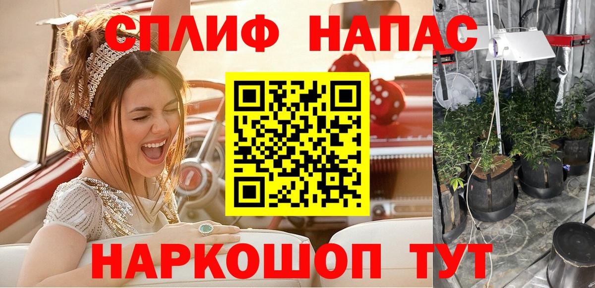 Канабис VHQ  Вход с VPN  Каннабис MAZAR  Каннабис Ganja  Марихуана SATIVA & INDICA  Ярцево 